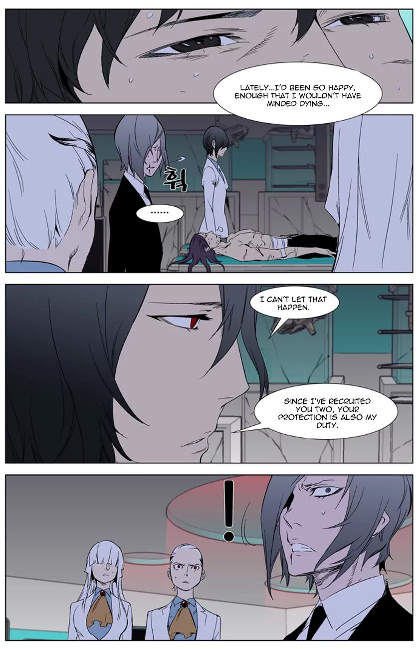 Noblesse Chapter 262 page 20 - Chapter 262: Ep.262