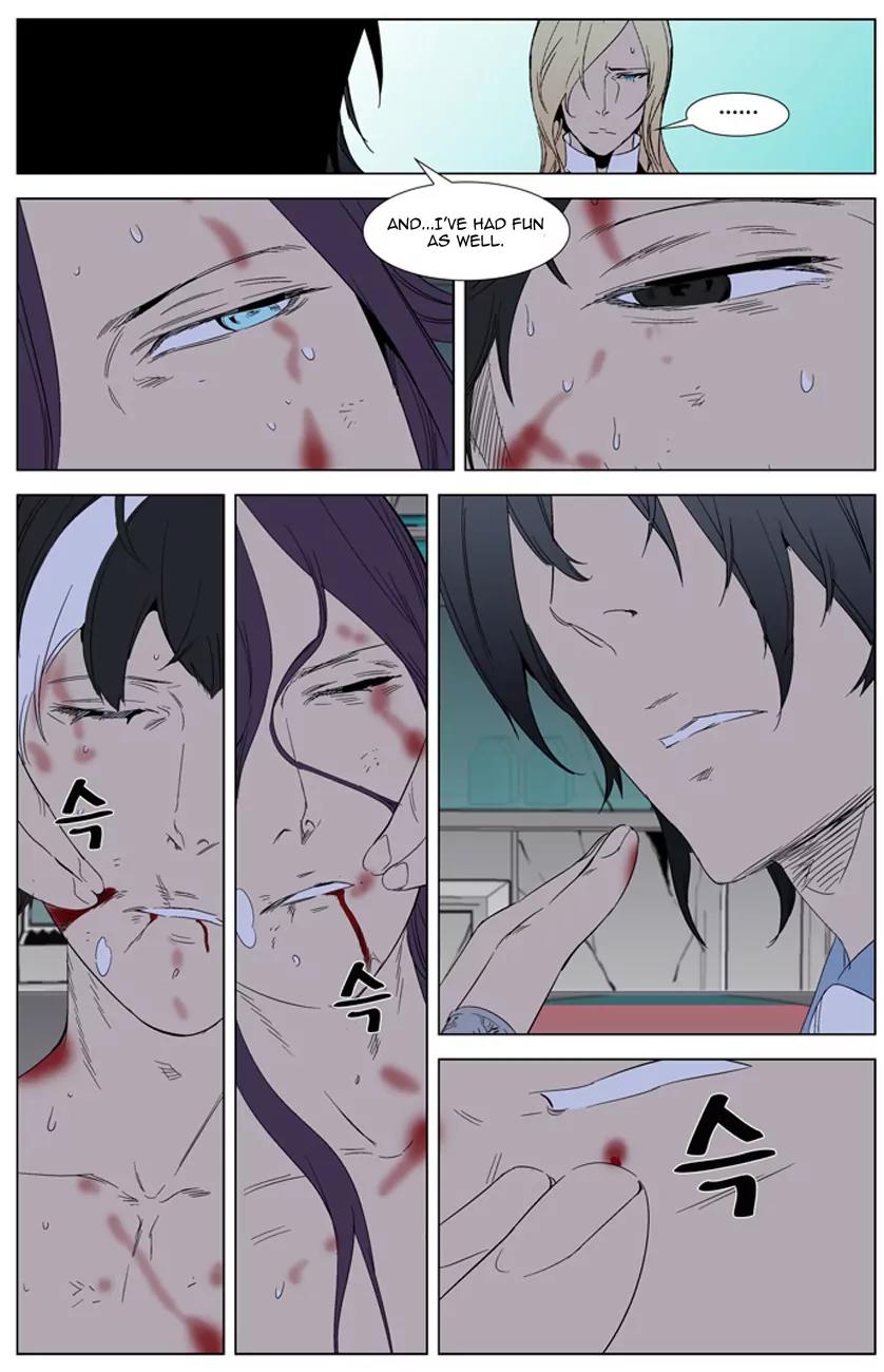Noblesse Chapter 262 page 21 - Chapter 262: Ep.262