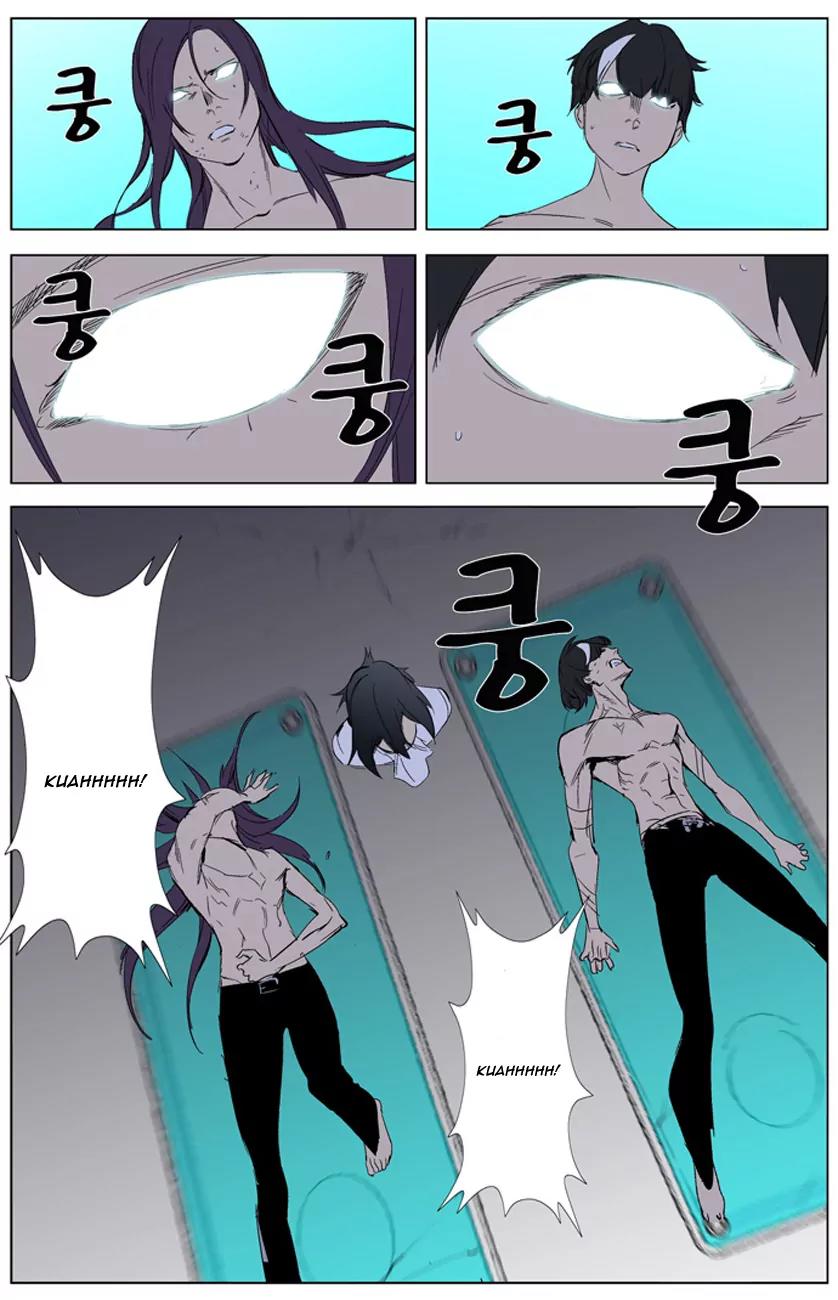 Noblesse Chapter 262 page 22 - Chapter 262: Ep.262