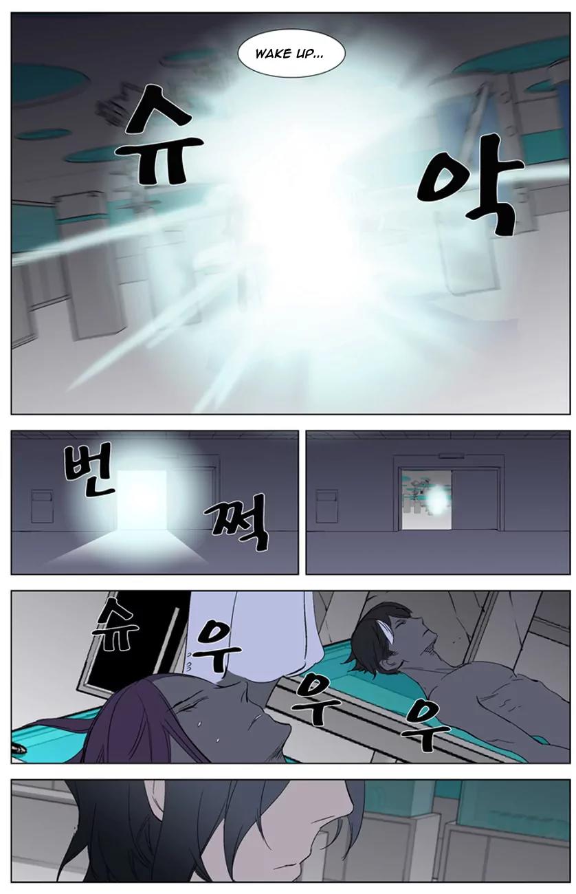 Noblesse Chapter 262 page 23 - Chapter 262: Ep.262