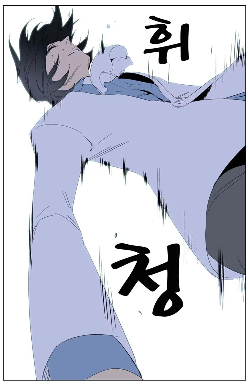 Noblesse Chapter 262 page 24 - Chapter 262: Ep.262
