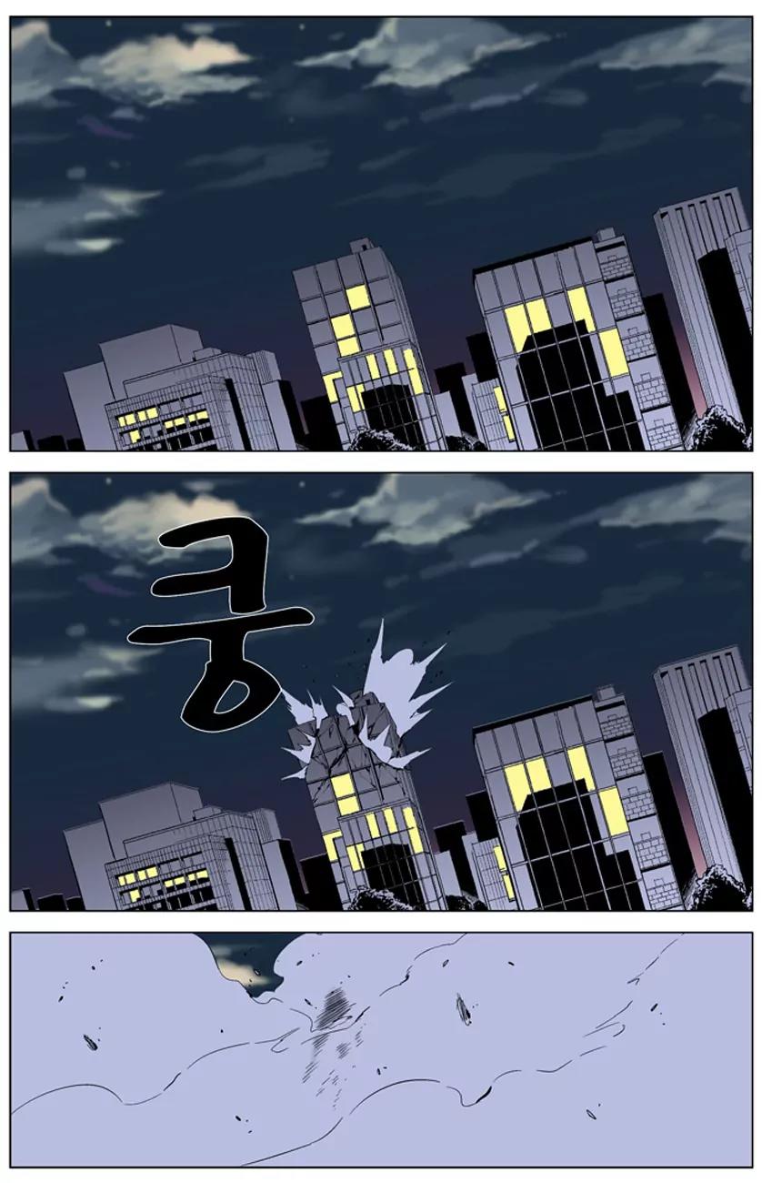 Noblesse Chapter 262 page 6 - Chapter 262: Ep.262