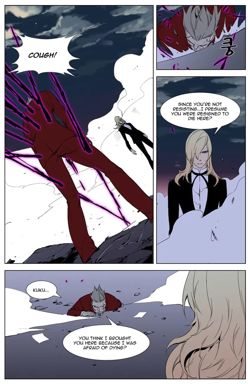Noblesse Chapter 262 page 7 - Chapter 262: Ep.262