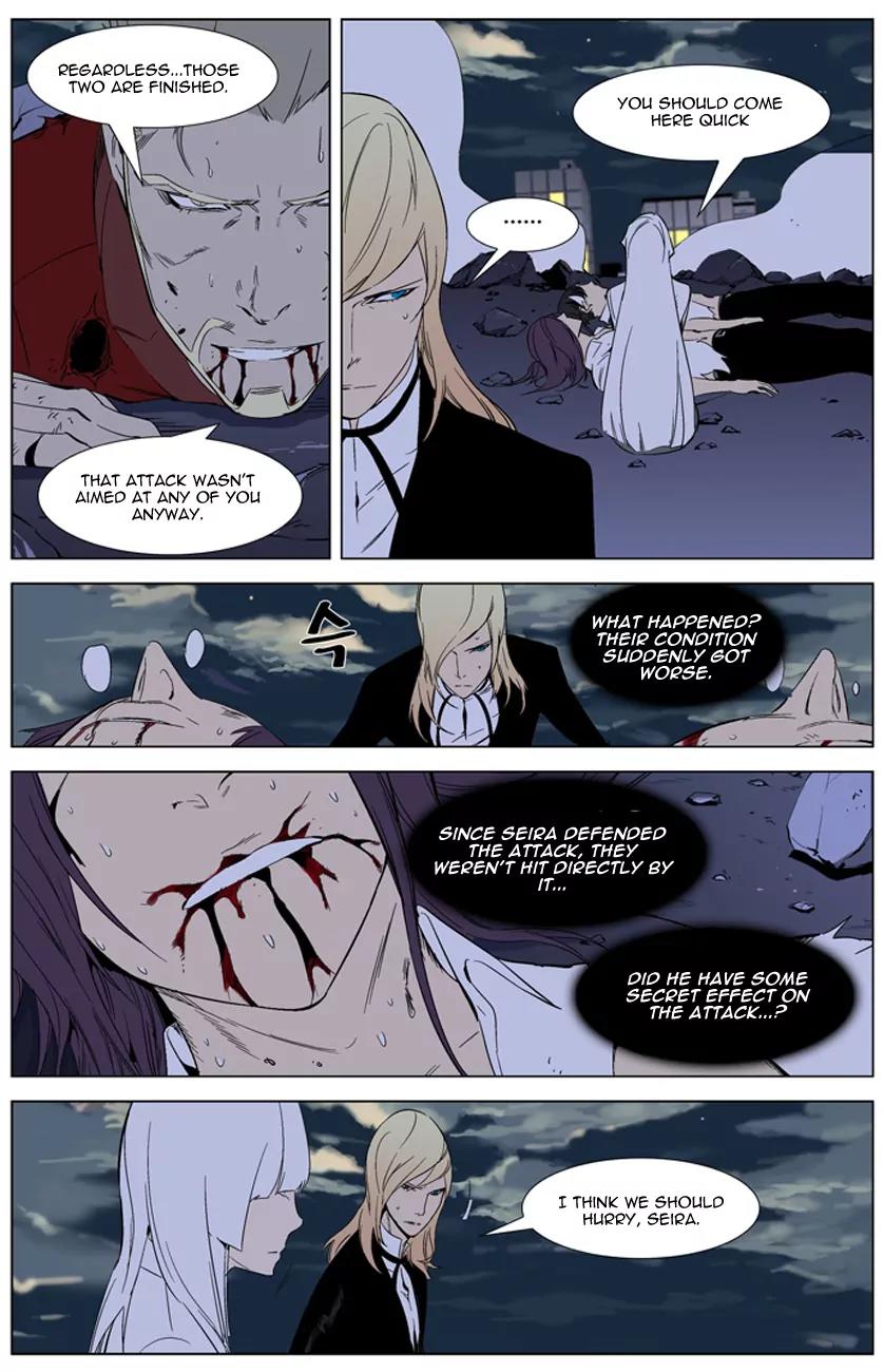 Noblesse Chapter 262 page 8 - Chapter 262: Ep.262