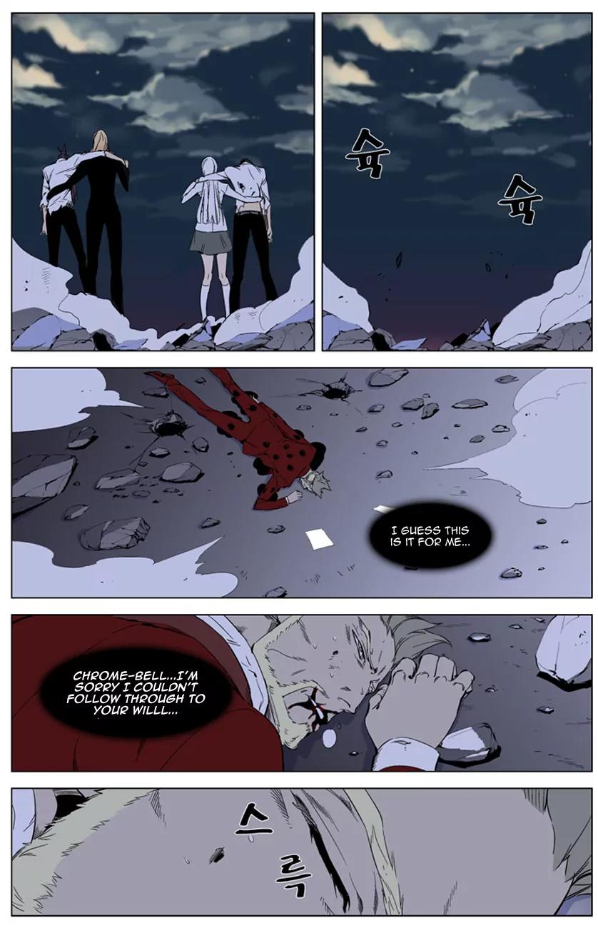 Noblesse Chapter 262 page 9 - Chapter 262: Ep.262