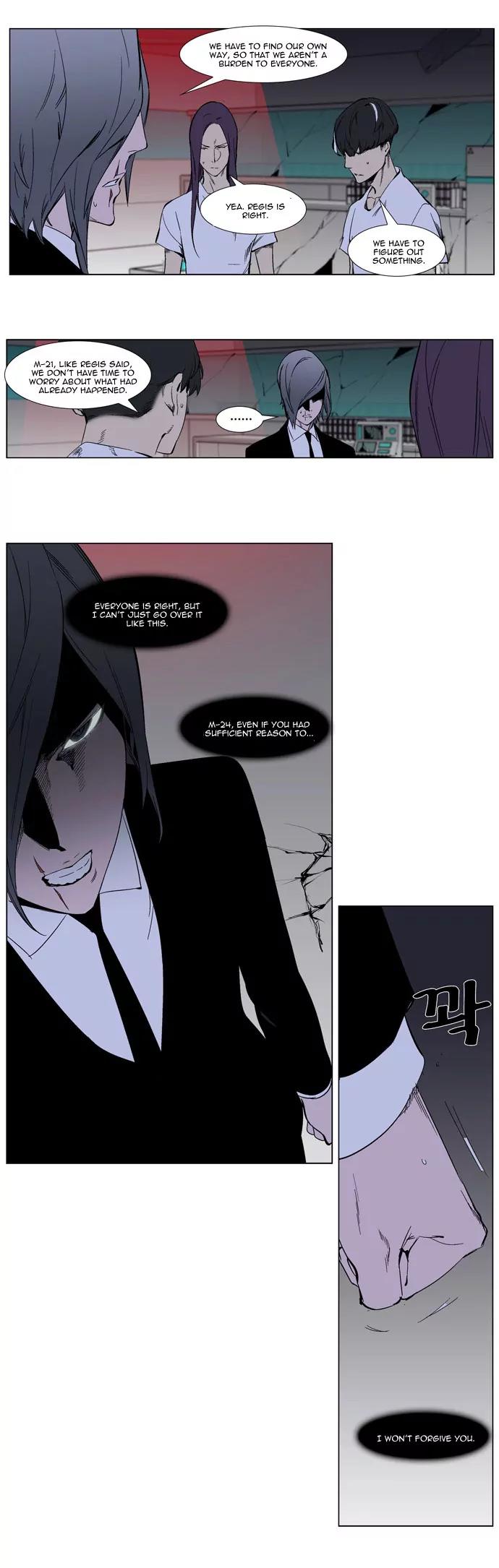 Noblesse Chapter 263 page 11 - Chapter 263: Ep.263