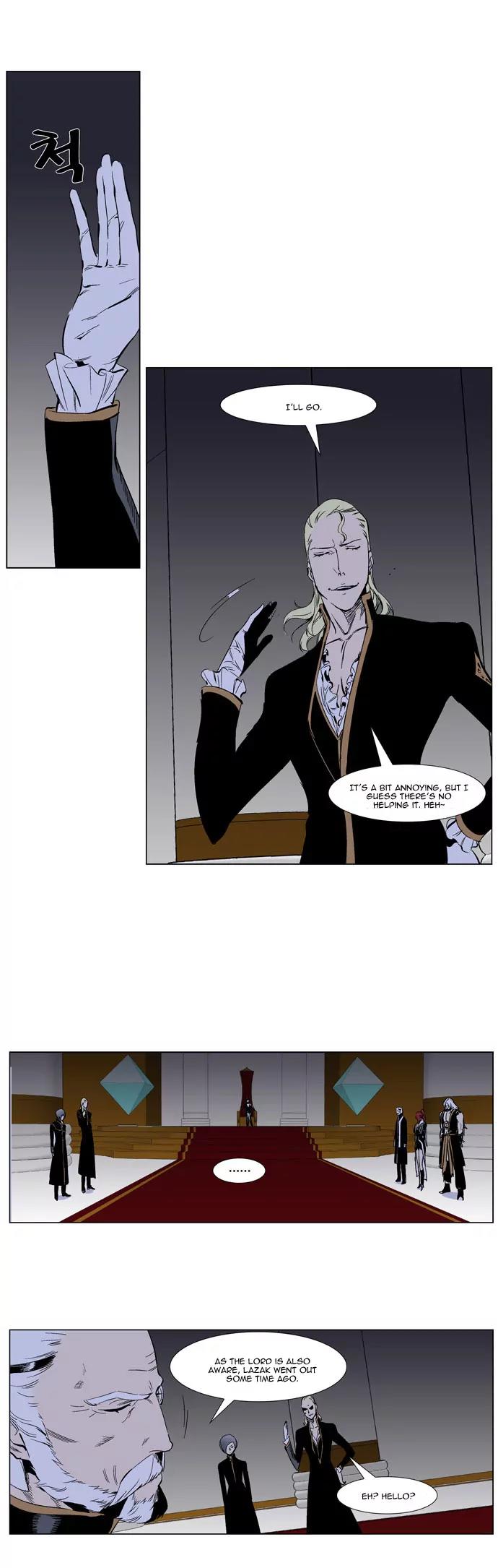 Noblesse Chapter 263 page 13 - Chapter 263: Ep.263