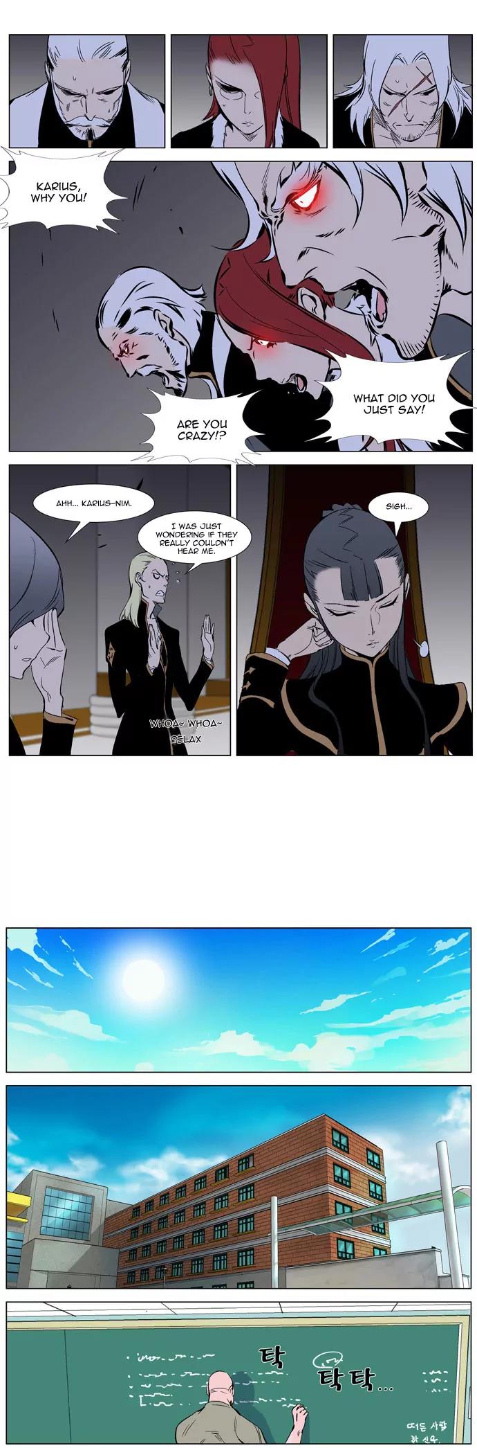 Noblesse Chapter 263 page 15 - Chapter 263: Ep.263