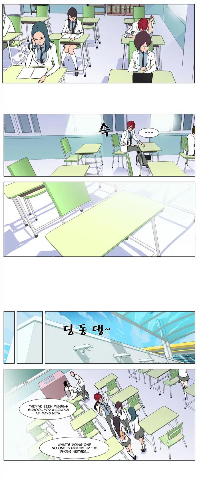 Noblesse Chapter 263 page 16 - Chapter 263: Ep.263