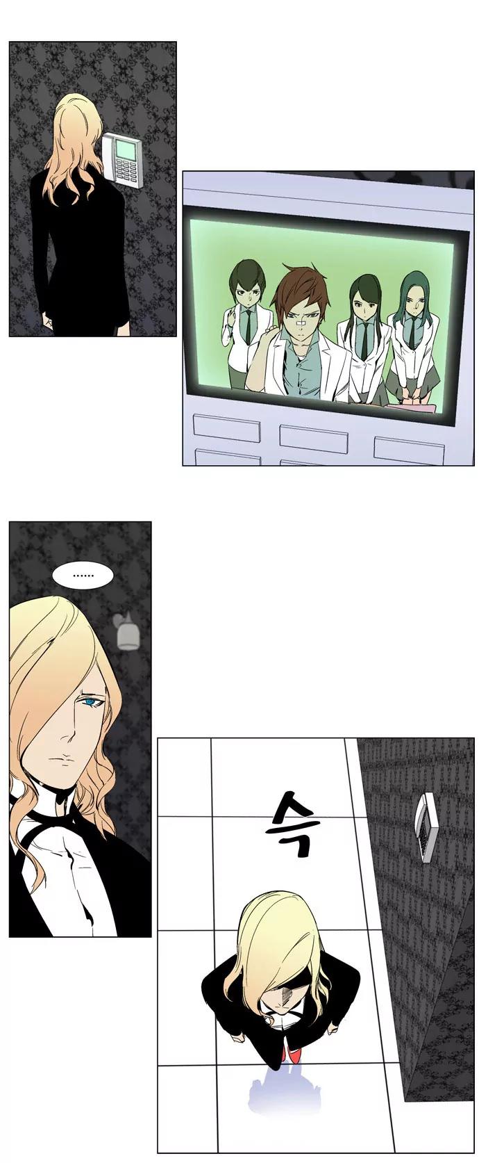Noblesse Chapter 263 page 18 - Chapter 263: Ep.263