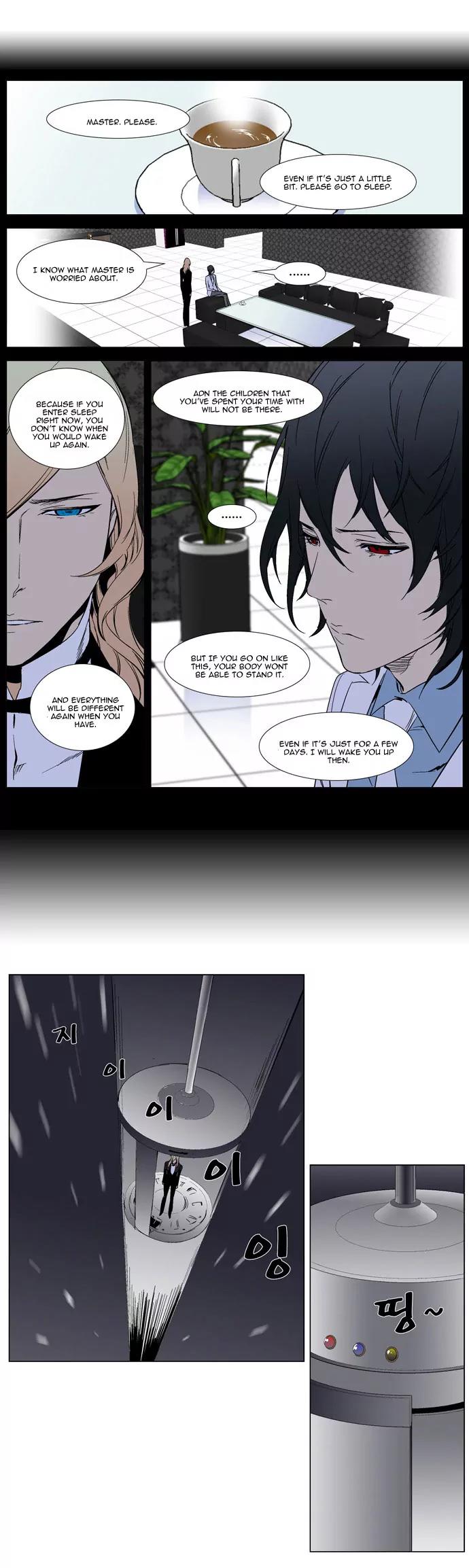 Noblesse Chapter 263 page 19 - Chapter 263: Ep.263