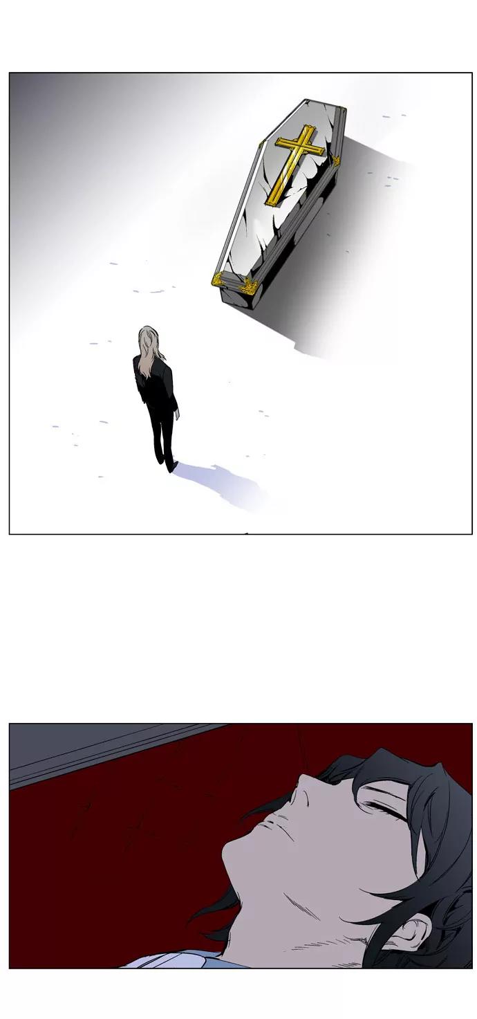 Noblesse Chapter 263 page 21 - Chapter 263: Ep.263