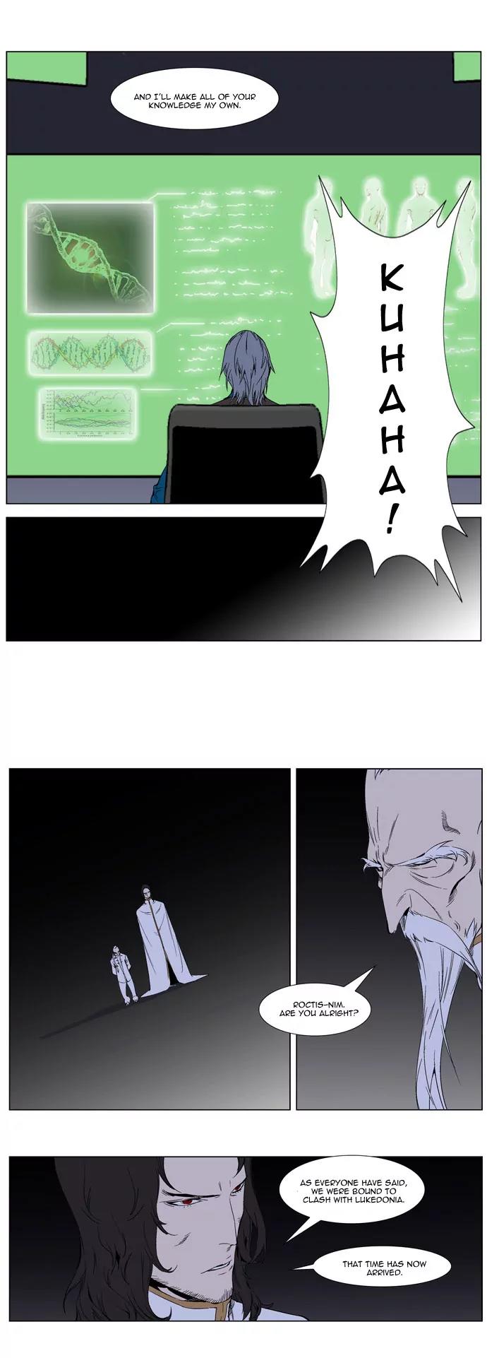 Noblesse Chapter 263 page 3 - Chapter 263: Ep.263