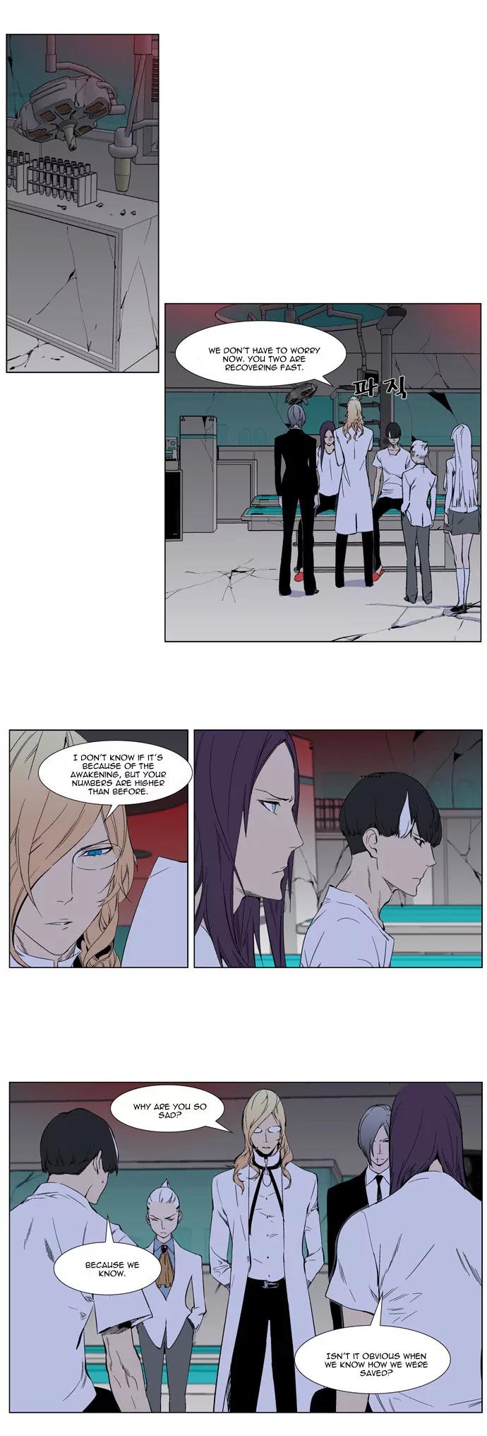 Noblesse Chapter 263 page 5 - Chapter 263: Ep.263