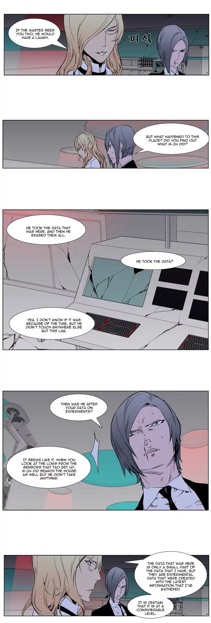 Noblesse Chapter 263 page 6 - Chapter 263: Ep.263
