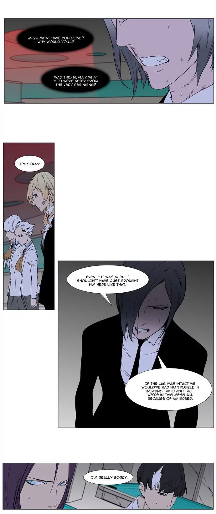 Noblesse Chapter 263 page 7 - Chapter 263: Ep.263