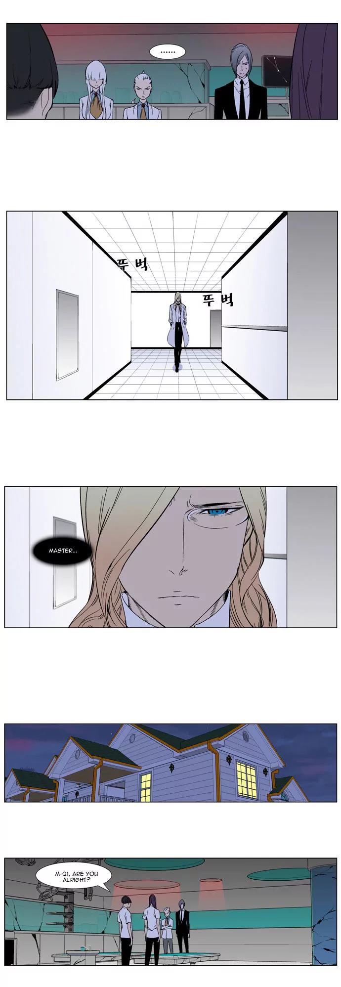 Noblesse Chapter 263 page 9 - Chapter 263: Ep.263