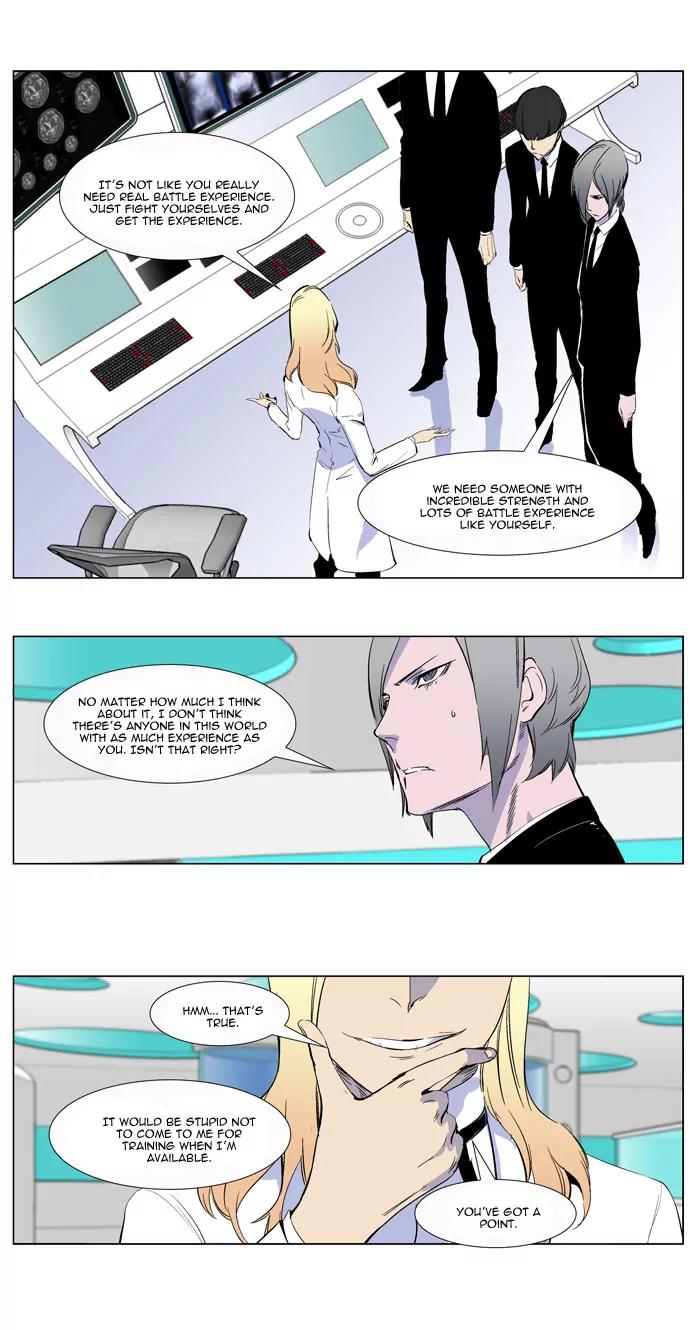 Noblesse Chapter 264 page 11 - Chapter 264: Ep.264