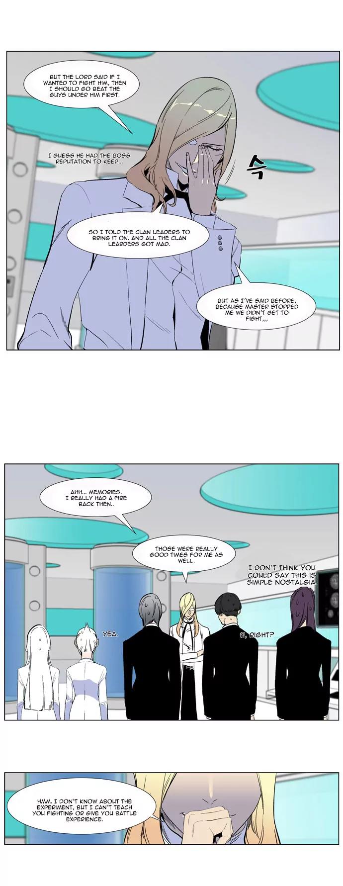 Noblesse Chapter 264 page 13 - Chapter 264: Ep.264
