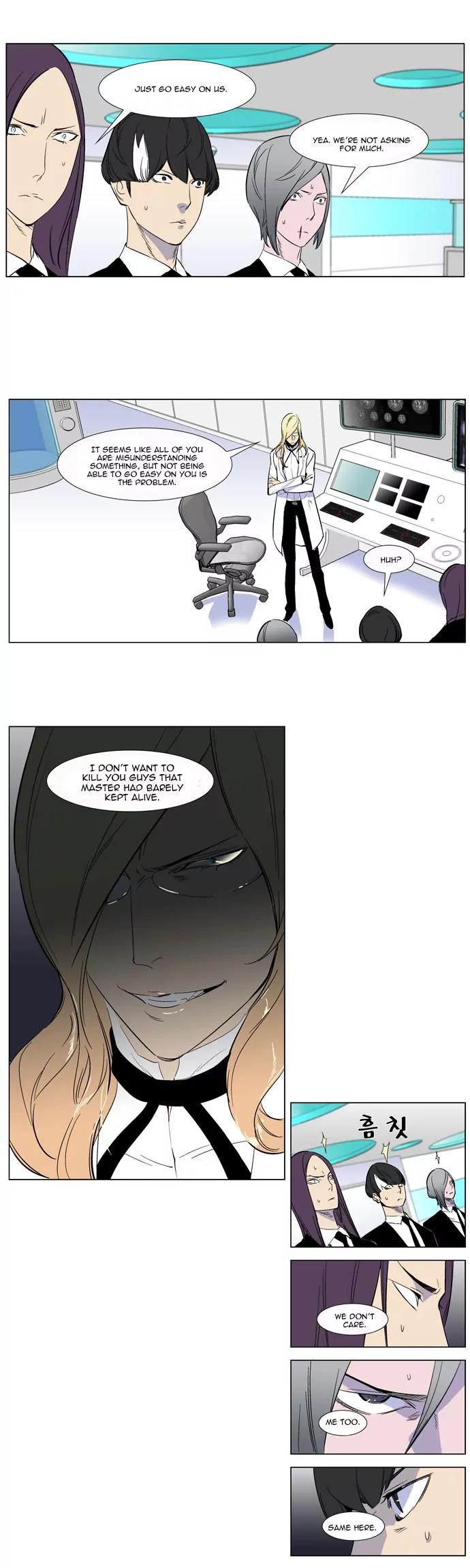 Noblesse Chapter 264 page 14 - Chapter 264: Ep.264