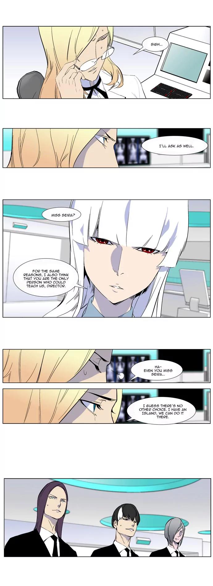 Noblesse Chapter 264 page 15 - Chapter 264: Ep.264