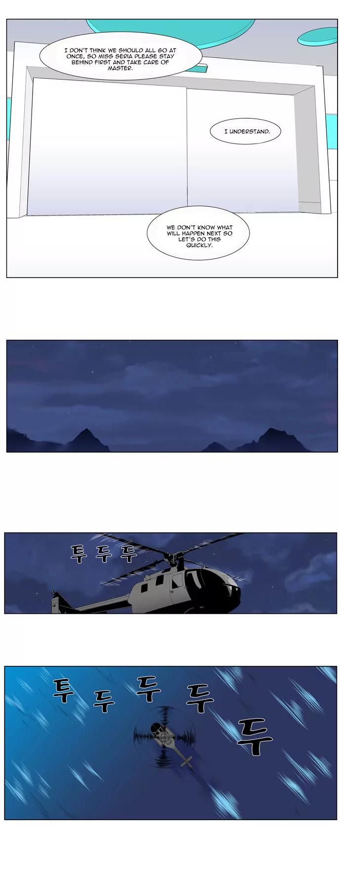 Noblesse Chapter 264 page 16 - Chapter 264: Ep.264