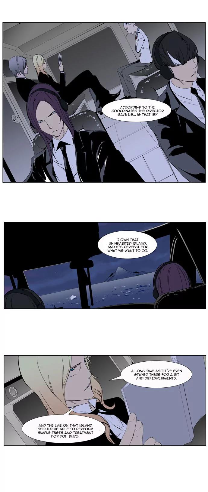 Noblesse Chapter 264 page 17 - Chapter 264: Ep.264