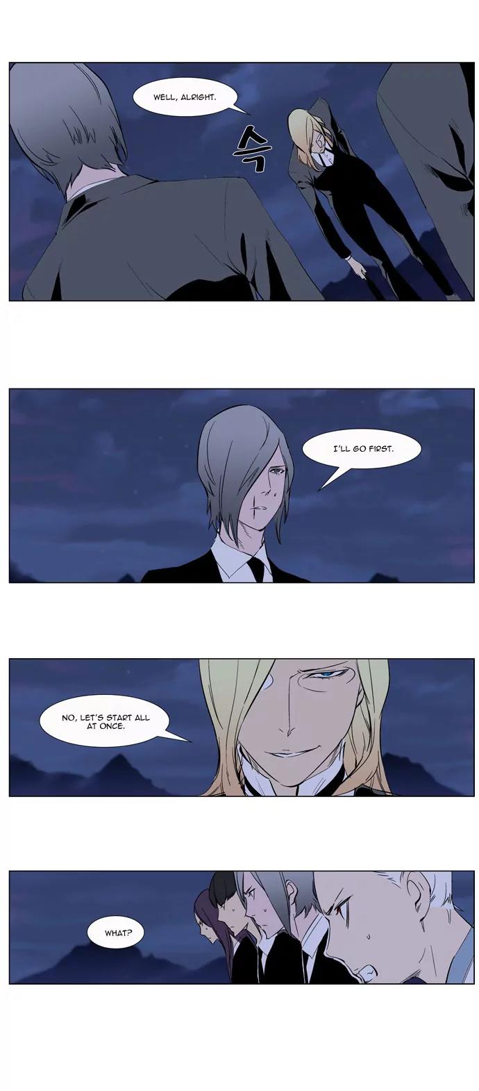 Noblesse Chapter 264 page 19 - Chapter 264: Ep.264