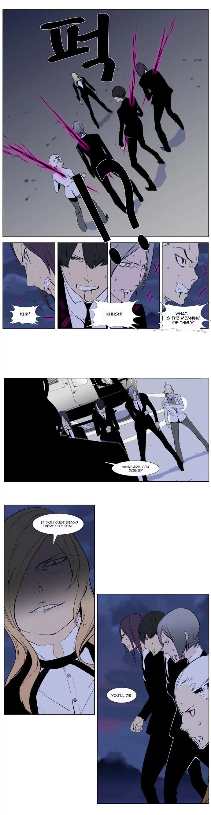 Noblesse Chapter 264 page 20 - Chapter 264: Ep.264