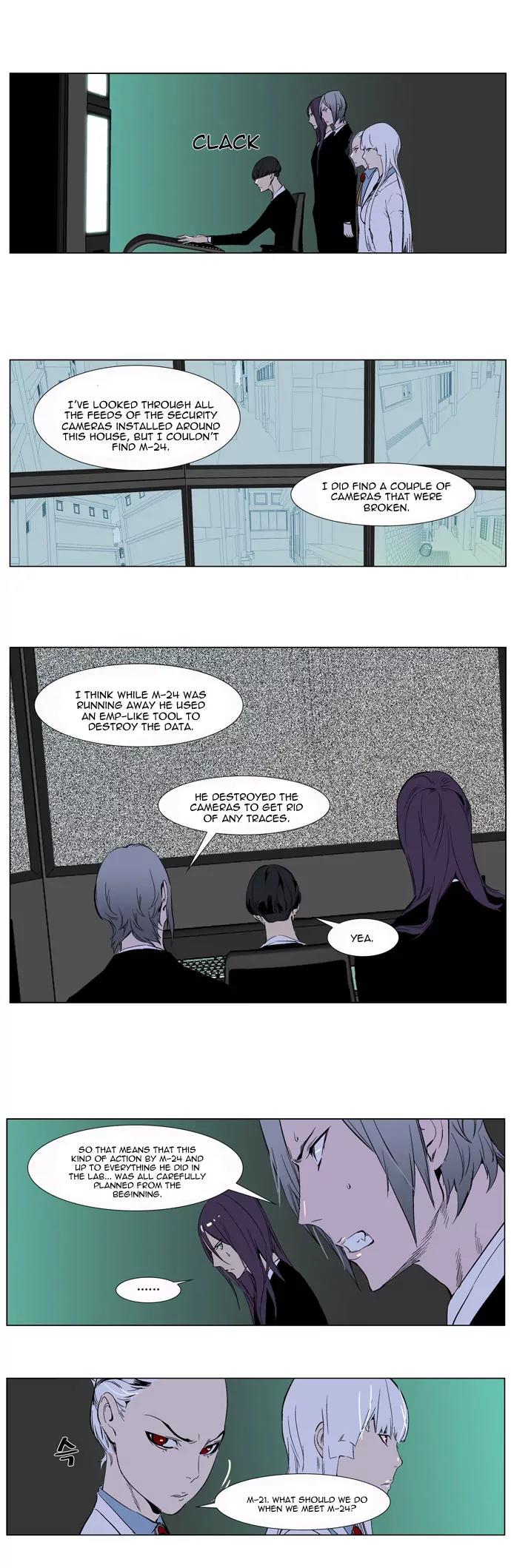 Noblesse Chapter 264 page 4 - Chapter 264: Ep.264