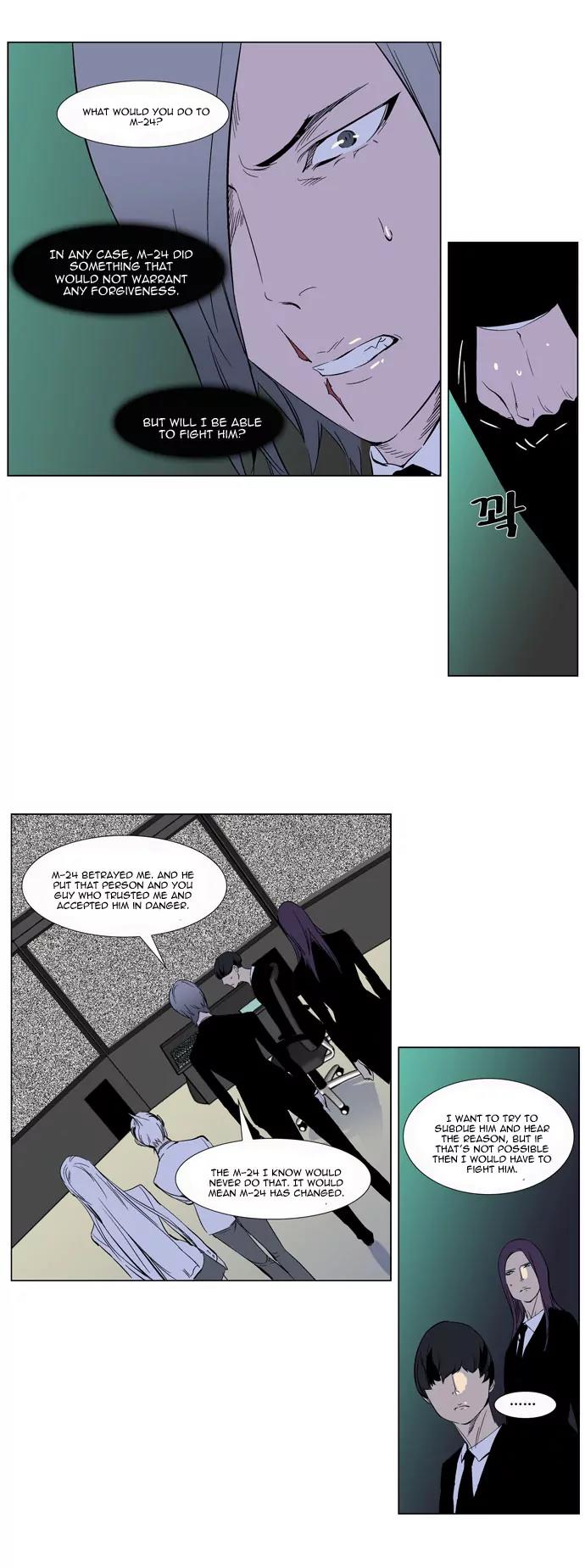 Noblesse Chapter 264 page 5 - Chapter 264: Ep.264
