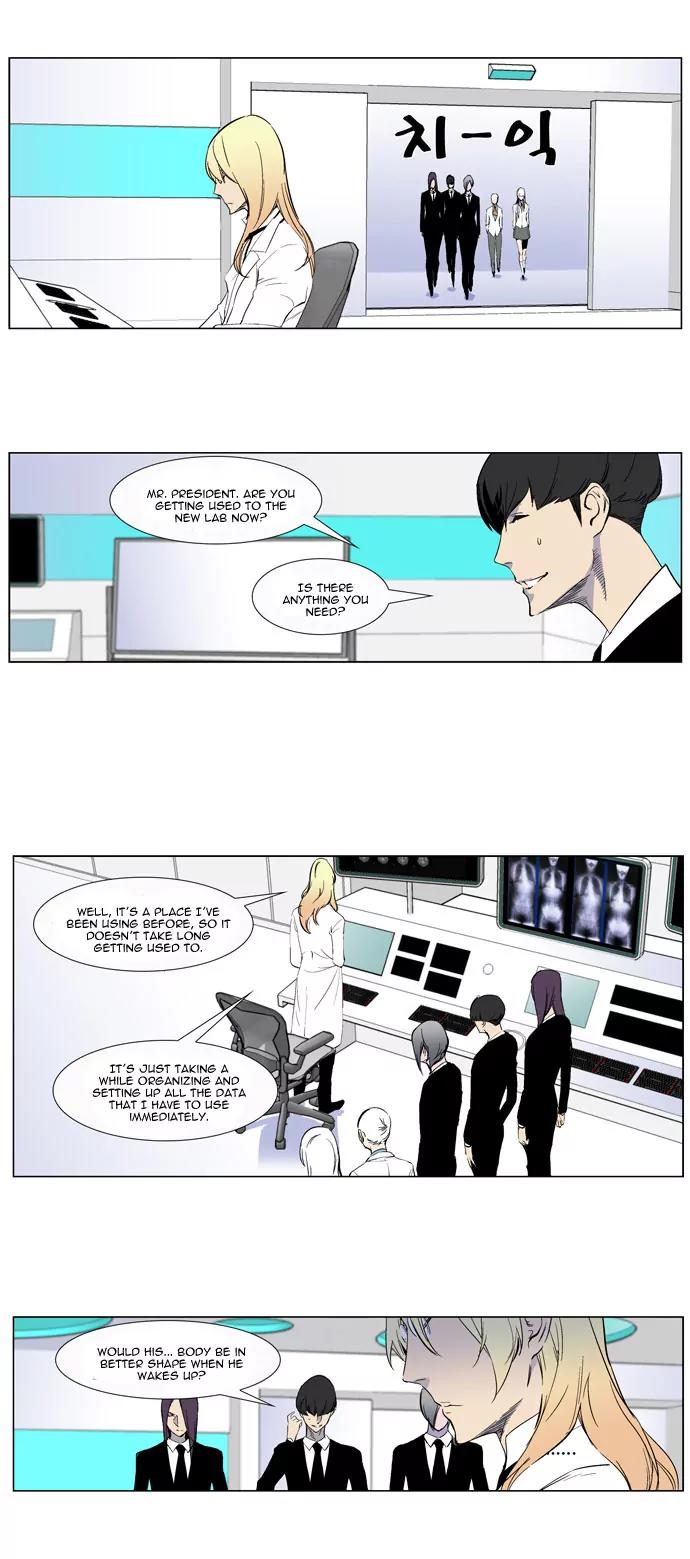 Noblesse Chapter 264 page 7 - Chapter 264: Ep.264