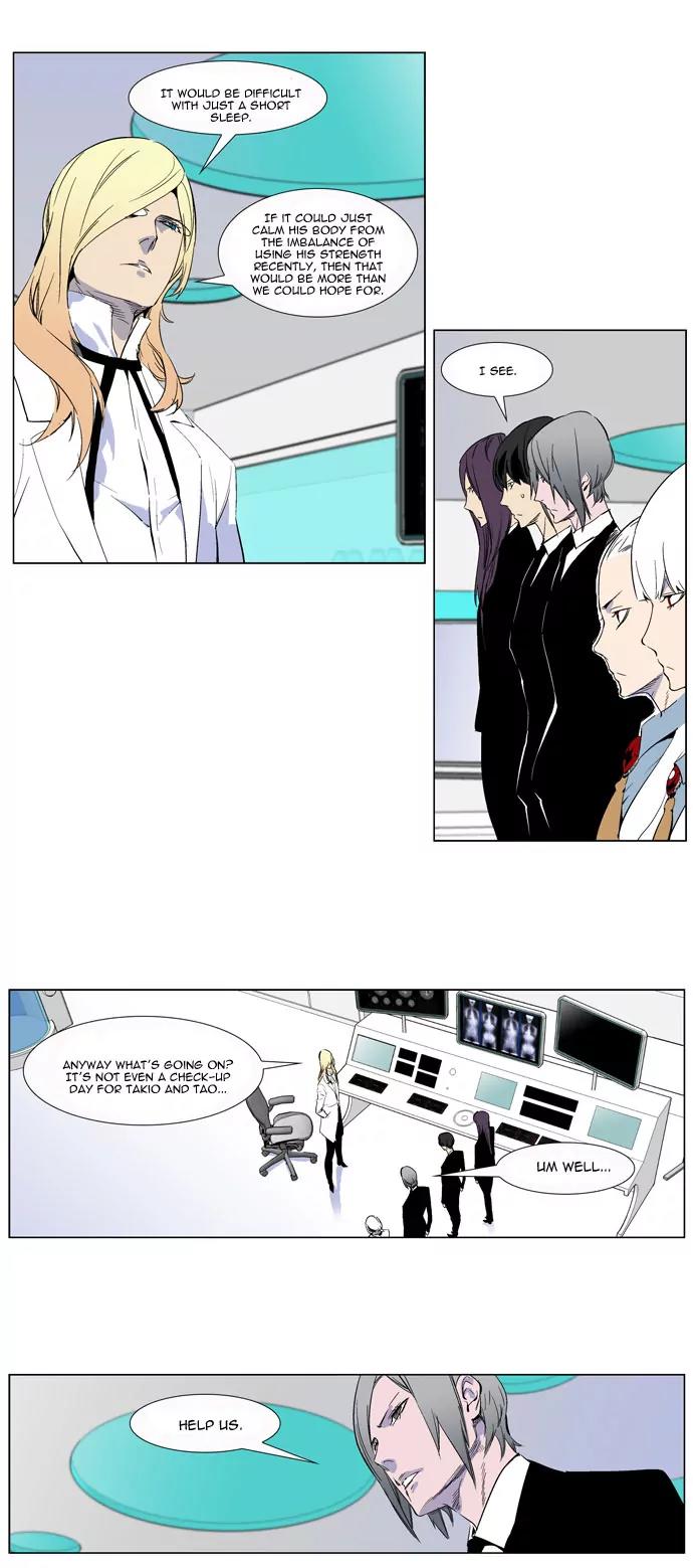Noblesse Chapter 264 page 8 - Chapter 264: Ep.264