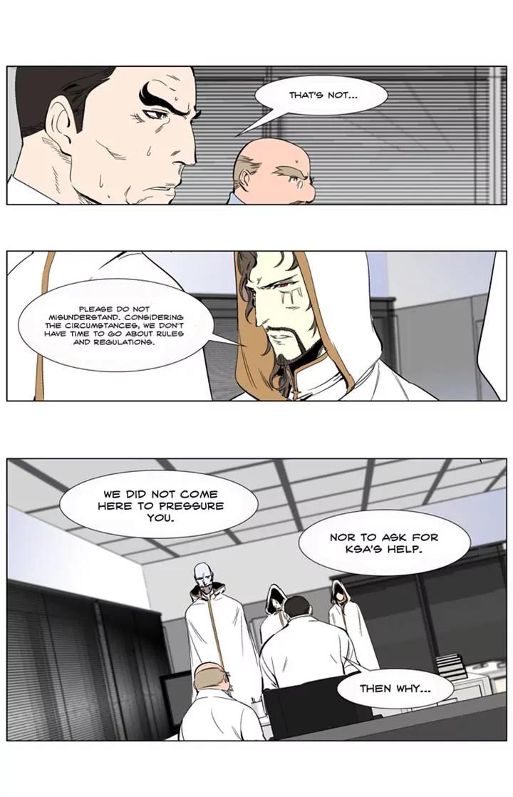 Noblesse Chapter 265 page 12 - Chapter 265: Ep.265
