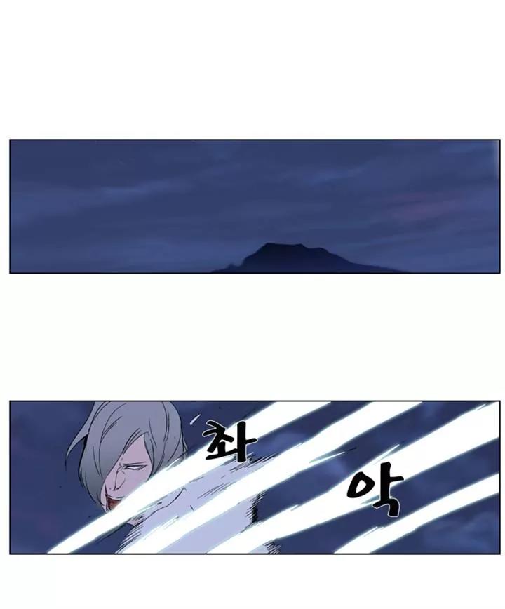 Noblesse Chapter 265 page 15 - Chapter 265: Ep.265