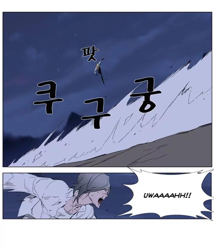 Noblesse Chapter 265 page 16 - Chapter 265: Ep.265