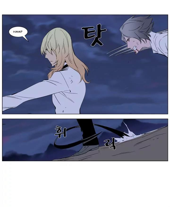 Noblesse Chapter 265 page 19 - Chapter 265: Ep.265
