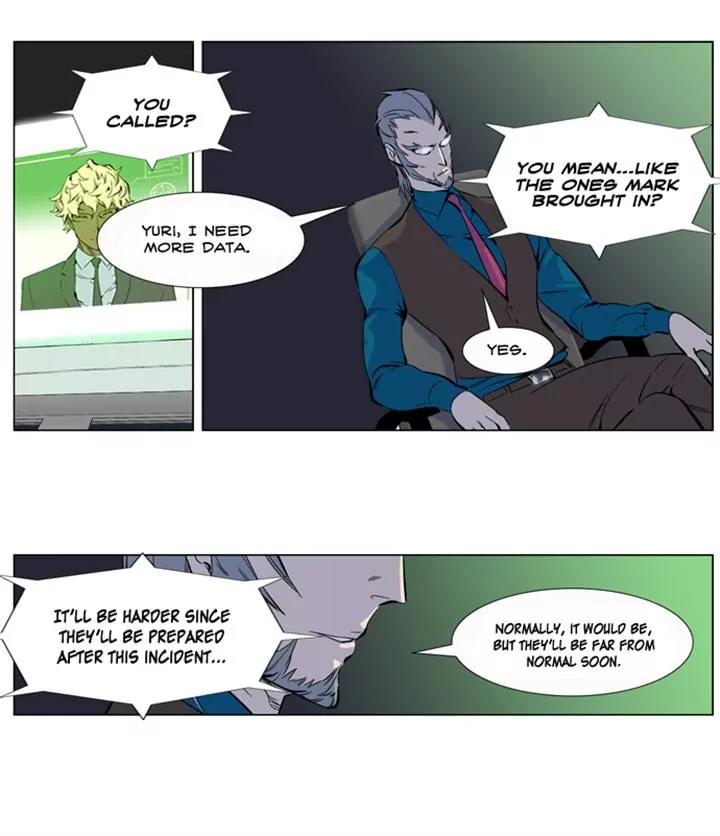 Noblesse Chapter 265 page 2 - Chapter 265: Ep.265