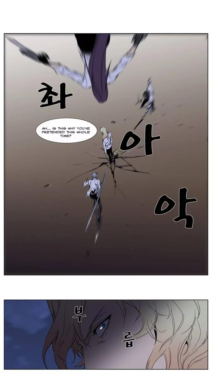 Noblesse Chapter 265 page 20 - Chapter 265: Ep.265