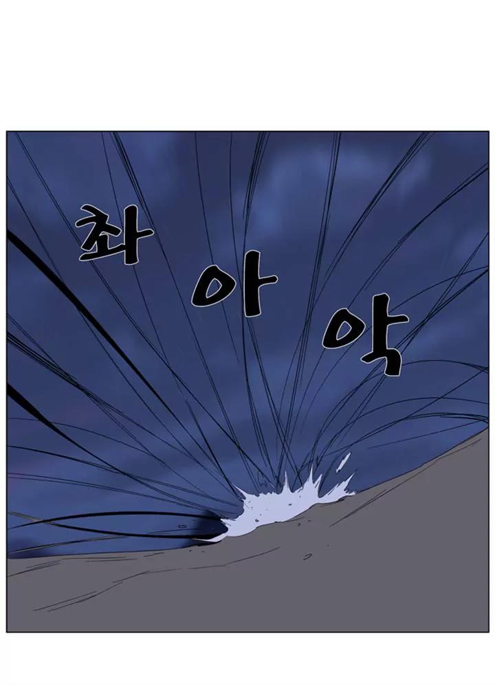 Noblesse Chapter 265 page 21 - Chapter 265: Ep.265