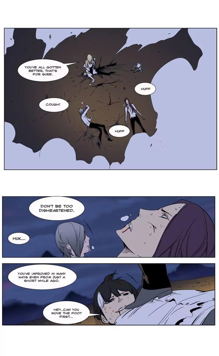 Noblesse Chapter 265 page 23 - Chapter 265: Ep.265