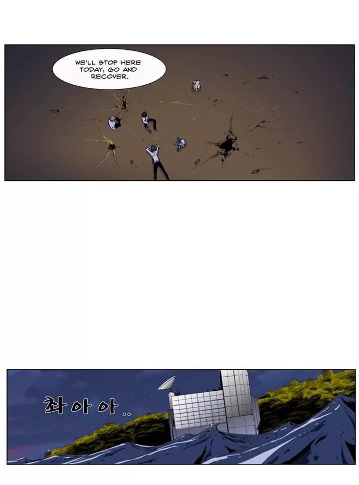 Noblesse Chapter 265 page 25 - Chapter 265: Ep.265