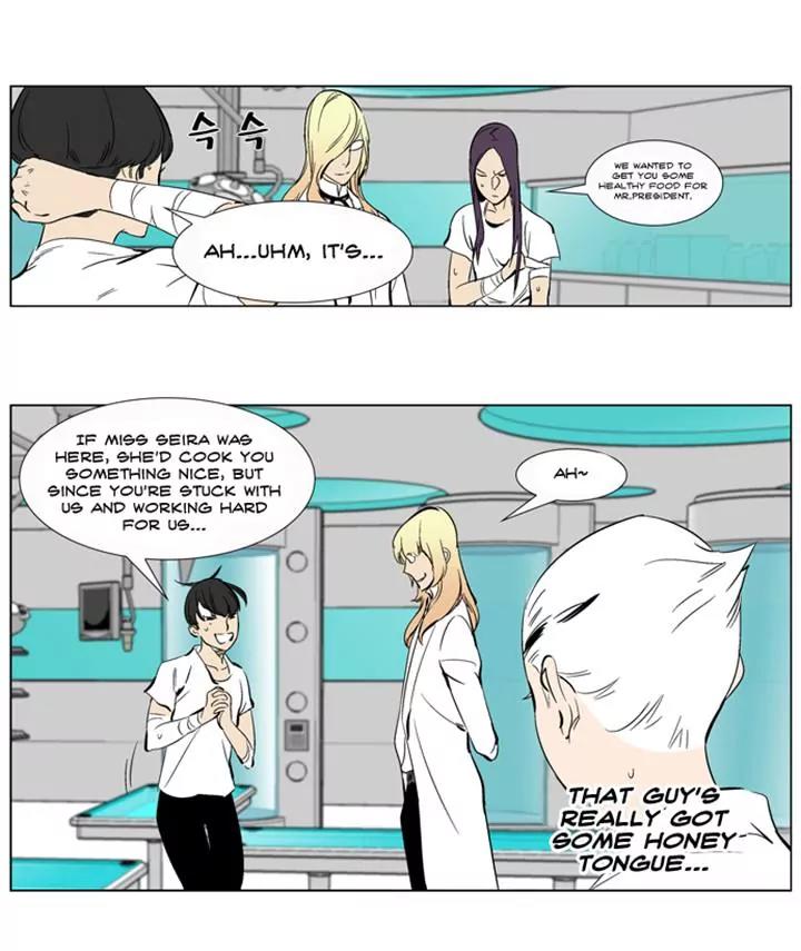 Noblesse Chapter 265 page 28 - Chapter 265: Ep.265