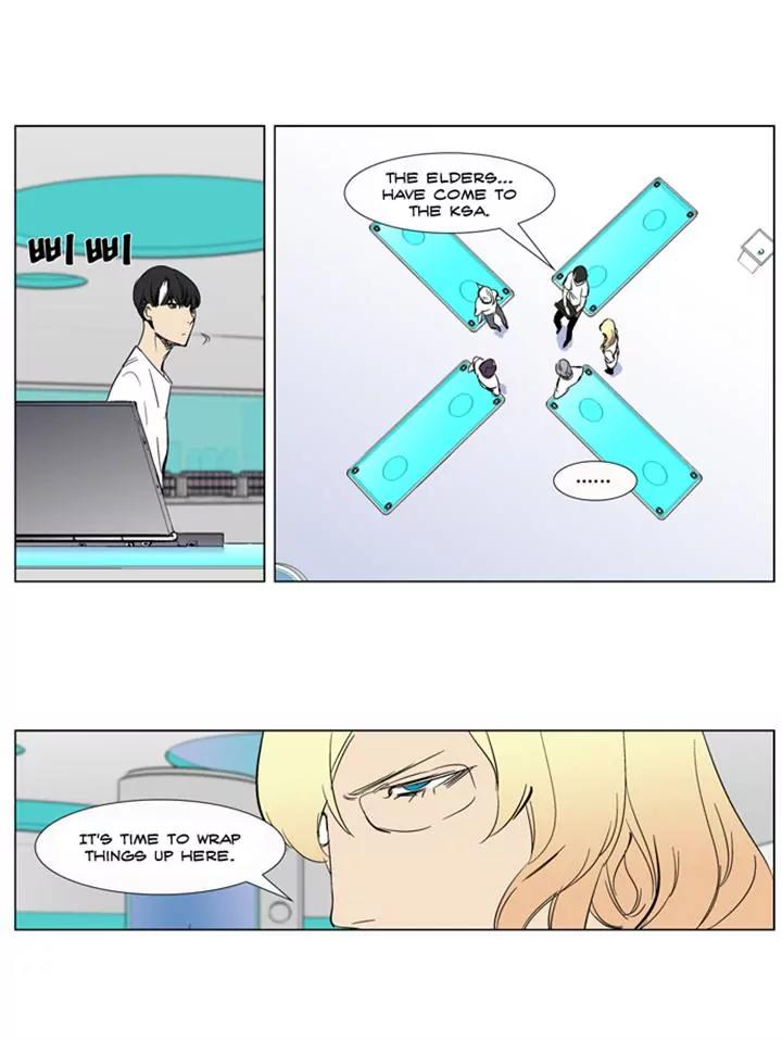 Noblesse Chapter 265 page 29 - Chapter 265: Ep.265