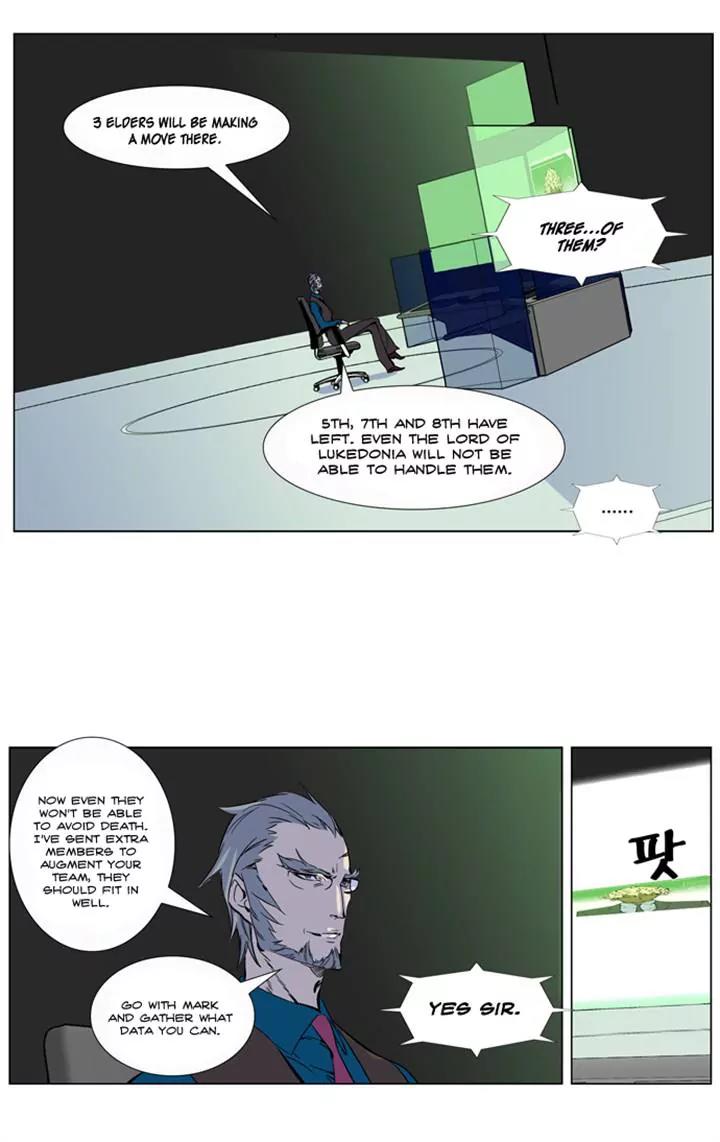 Noblesse Chapter 265 page 3 - Chapter 265: Ep.265