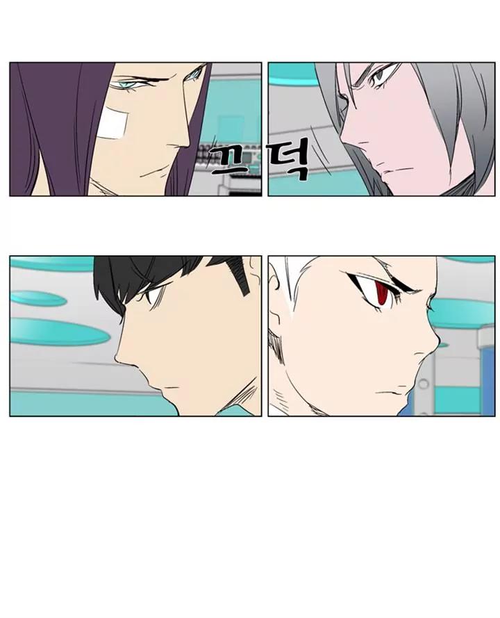 Noblesse Chapter 265 page 30 - Chapter 265: Ep.265