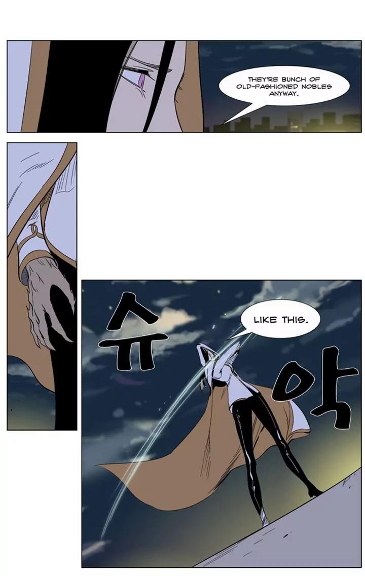 Noblesse Chapter 265 page 33 - Chapter 265: Ep.265