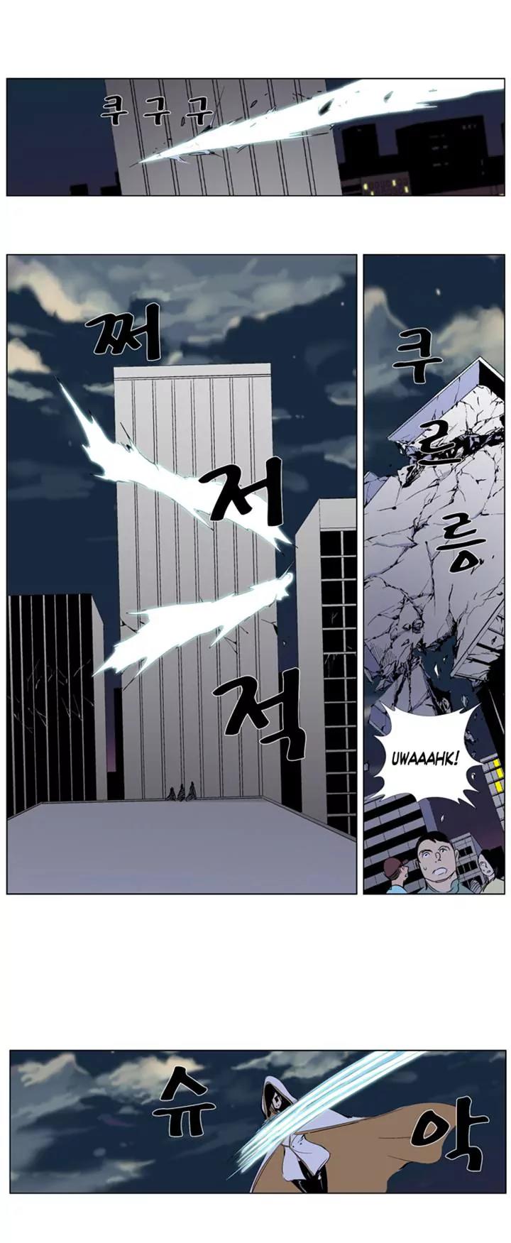 Noblesse Chapter 265 page 34 - Chapter 265: Ep.265