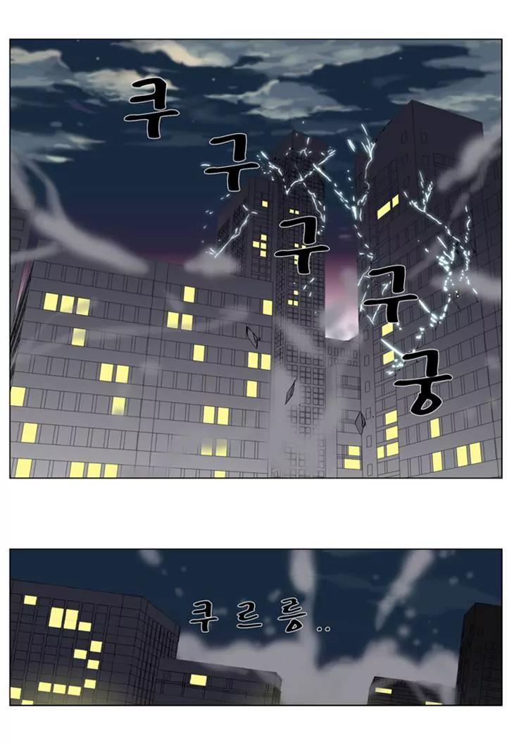Noblesse Chapter 265 page 35 - Chapter 265: Ep.265
