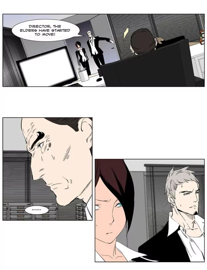 Noblesse Chapter 265 page 37 - Chapter 265: Ep.265